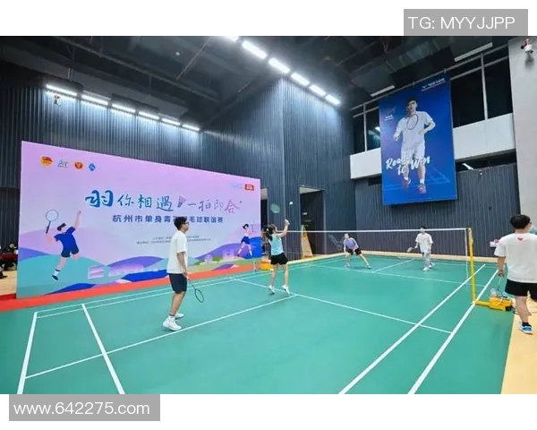 聚焦羽毛球:探秘杭州羽毛球队的实力与发展之路