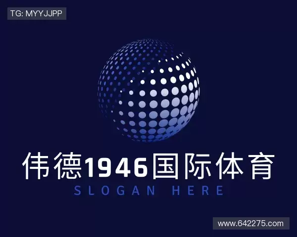 认识bevictor伟德